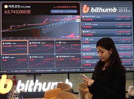 Bitcoin se dispara tras la aprobación de la SEC a 11 nuevos fondos de criptomonedas